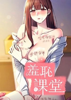 香蕉漫画网页在线观看韩漫精选